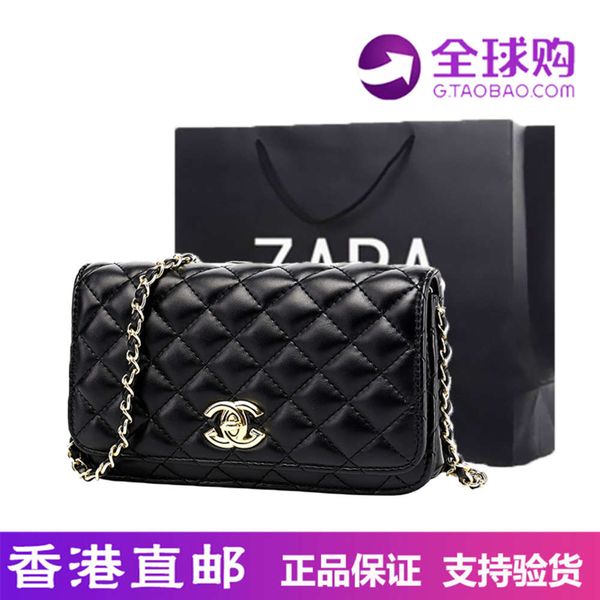 luxurys designers leather women's small fragrance new net red 2021 fashion messenger versatile lingge chain bag
luxurys designers leather women's small fragrance new net red 2021 fashion messenger versatile lingge chain bag