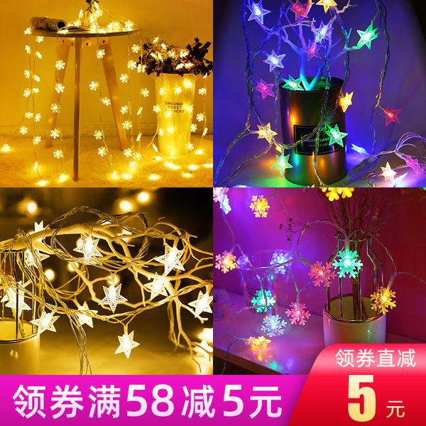 2021 latest flashing newsun party decoration led small colored star lights string proposal romantic scene arrangement new
2021 latest flashing newsun party decoration led small colored star lights string proposal romantic scene arrangement new