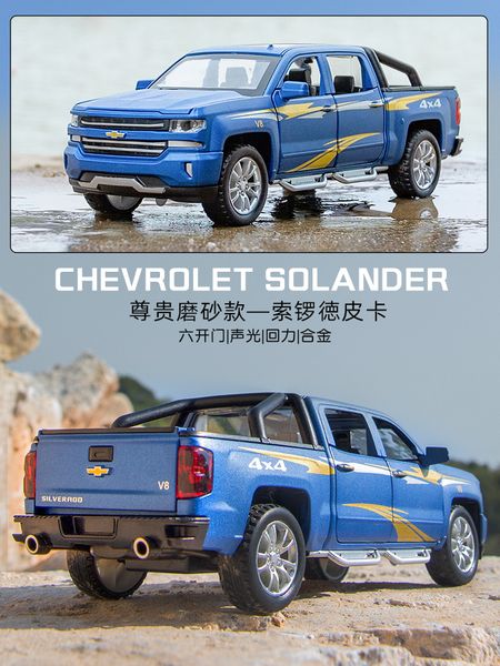 simulation of pickup truck model jeep alloy suv boy toy children's car
simulation of pickup truck model jeep alloy suv boy toy children's car