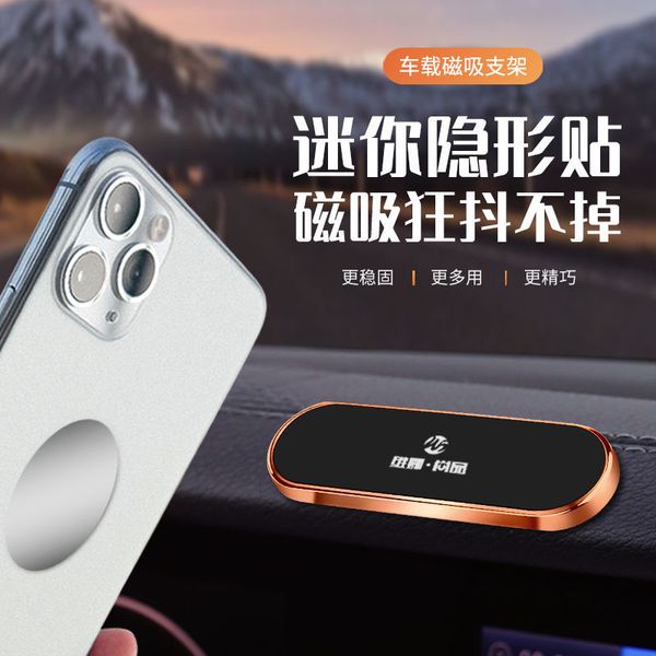 8jhy6kstick universal mobile phone on the go mini magnetic suction multifunctional simple lazy bracket for car office
8jhy6kstick universal mobile phone on the go mini magnetic suction multifunctional simple lazy bracket for car office