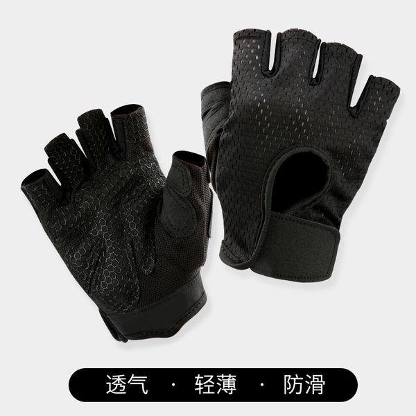 fitness gloves half finger female protective equipment male horizontal bar dumbbell training riding exercise pull up wrist guard
fitness gloves half finger female protective equipment male horizontal bar dumbbell training riding exercise pull up wrist guard