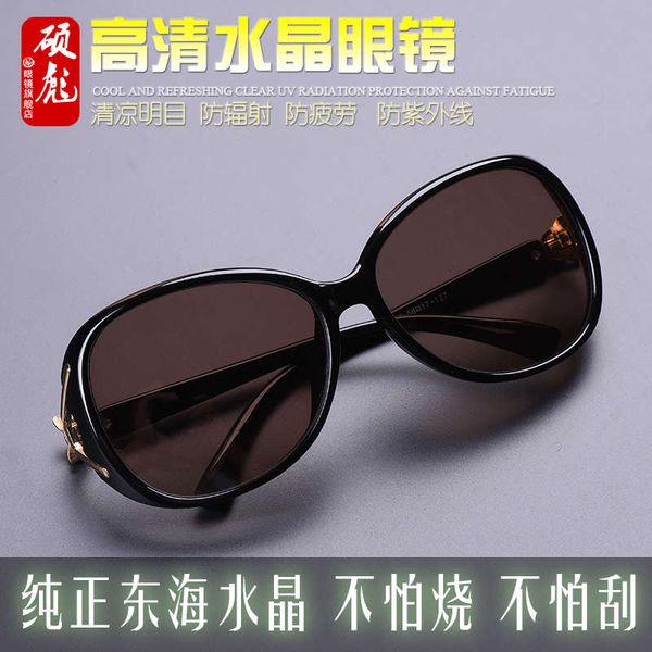 fashionable a-class crystal glasses, women's mother middle-aged and elderly personality sunglasses, sunscreen, eye protection, Black
fashionable a-class crystal glasses, women's mother middle-aged and elderly personality sunglasses, sunscreen, eye protection, Black