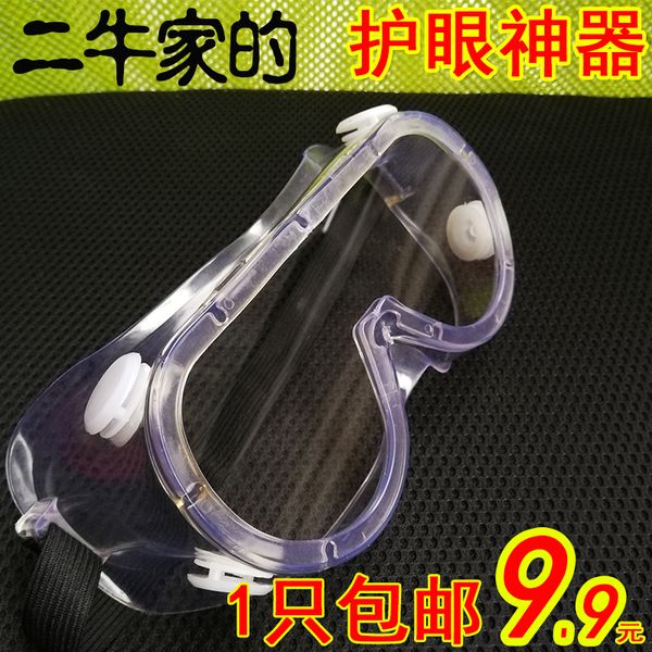 labor protection, splash prevention, riding, wind fog spray proof, grinding, dust protection glasses, goggles
labor protection, splash prevention, riding, wind fog spray proof, grinding, dust protection glasses, goggles