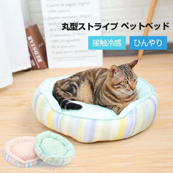 summer pet cat bed lovely cute mat for cat kitten small dog 2 colors soft comfortable cozy cats cushion house round bed for cats1
summer pet cat bed lovely cute mat for cat kitten small dog 2 colors soft comfortable cozy cats cushion house round bed for cats1