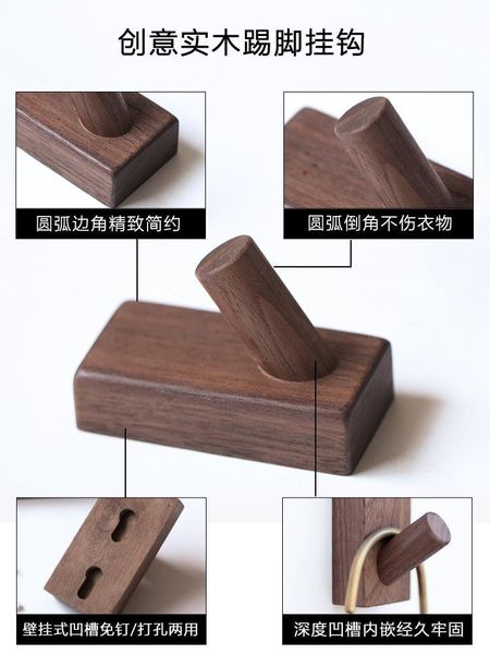 solid wood hook wall hanging wall clothes hook creative traceless perforation-single door hanging hanger1
solid wood hook wall hanging wall clothes hook creative traceless perforation-single door hanging hanger1