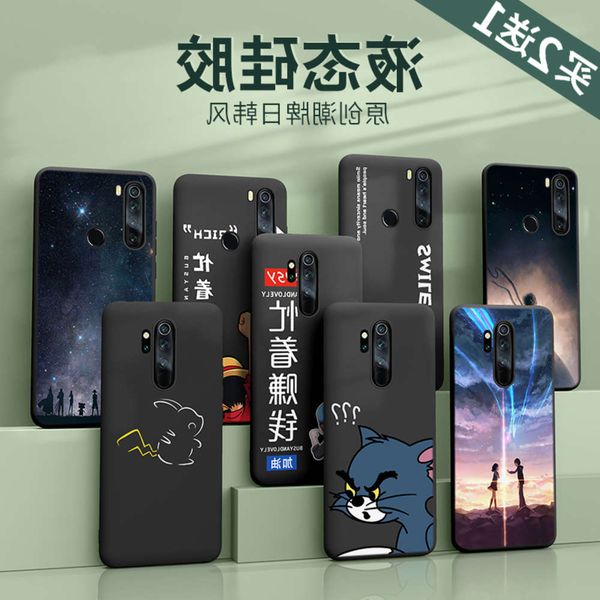 red rice note8pro mobile phone case liquid silica gel men's all inclusive fall proof red rice note8 mobile phone case red rice 8avio
red rice note8pro mobile phone case liquid silica gel men's all inclusive fall proof red rice note8 mobile phone case red rice 8avio