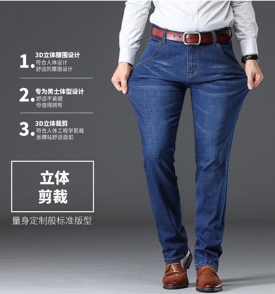 and good quality middle-aged and elderly men's jeans plus fat loose straight pants business casual dad men's pants, Blue
and good quality middle-aged and elderly men's jeans plus fat loose straight pants business casual dad men's pants, Blue