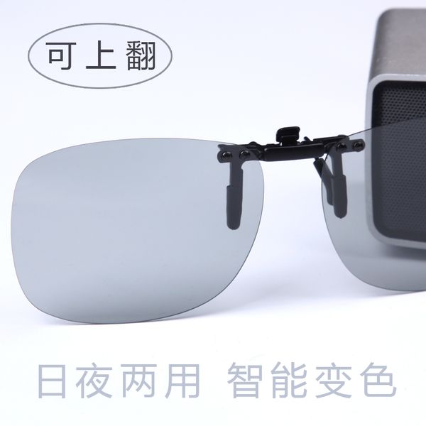 day night dual purpose color changing polarizer sunglasses myopia glasses sunglasses sunglasses
day night dual purpose color changing polarizer sunglasses myopia glasses sunglasses sunglasses