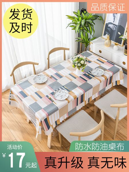 nordic tablecloth waterproof, oil proof, anti scald, non washable rectangular pvc tea cloth, table mat, desk ins
nordic tablecloth waterproof, oil proof, anti scald, non washable rectangular pvc tea cloth, table mat, desk ins