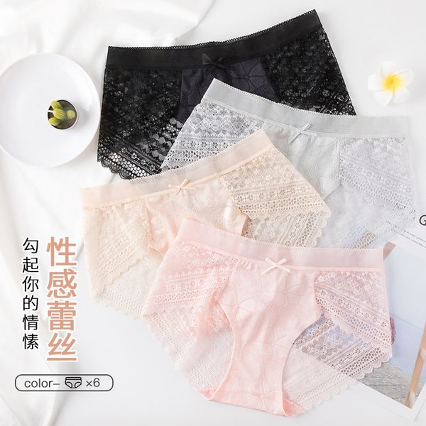 new style ice silk jacquard stitched lace womens underwear transparent hollow out mid waist cotton crotch womens briefs, Black;pink
new style ice silk jacquard stitched lace womens underwear transparent hollow out mid waist cotton crotch womens briefs, Black;pink