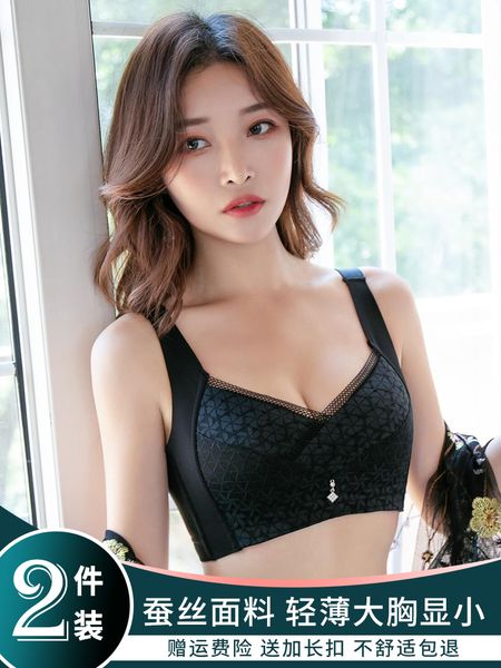 large chest shows small size bra thin underwire underwear women gather and adjust the full cup with auxiliary breast and anti sagging, White
large chest shows small size bra thin underwire underwear women gather and adjust the full cup with auxiliary breast and anti sagging, White