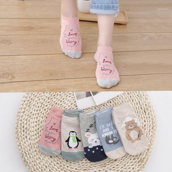 5 pairs women's short socks cute bear lovely kawaii cartoon sweet cotton women socks star character casual short1, Black;white
5 pairs women's short socks cute bear lovely kawaii cartoon sweet cotton women socks star character casual short1, Black;white