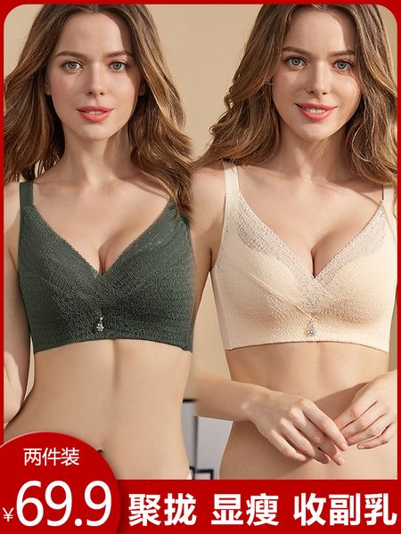 large size underwear women's rimless mm200kg collect breast to gather anti sagging fat sister thin bra d, White
large size underwear women's rimless mm200kg collect breast to gather anti sagging fat sister thin bra d, White