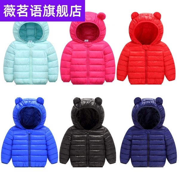 winter down light type boy girl baby cotton padded jacket children's coat, Blue;gray
winter down light type boy girl baby cotton padded jacket children's coat, Blue;gray