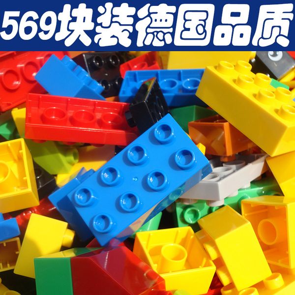 compatible legao building block big grain boy's assembly toy large plastic combination 3-6 years old puzzle
compatible legao building block big grain boy's assembly toy large plastic combination 3-6 years old puzzle