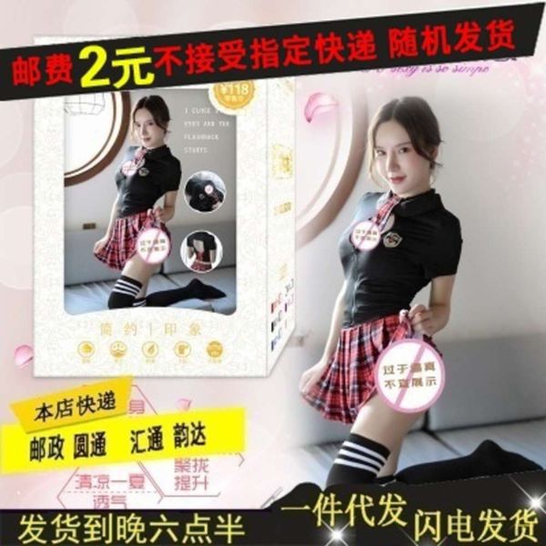 black erotic underwear new red style check japane and korean drs role play short sleeve student uniform temptation, Black;white
black erotic underwear new red style check japane and korean drs role play short sleeve student uniform temptation, Black;white