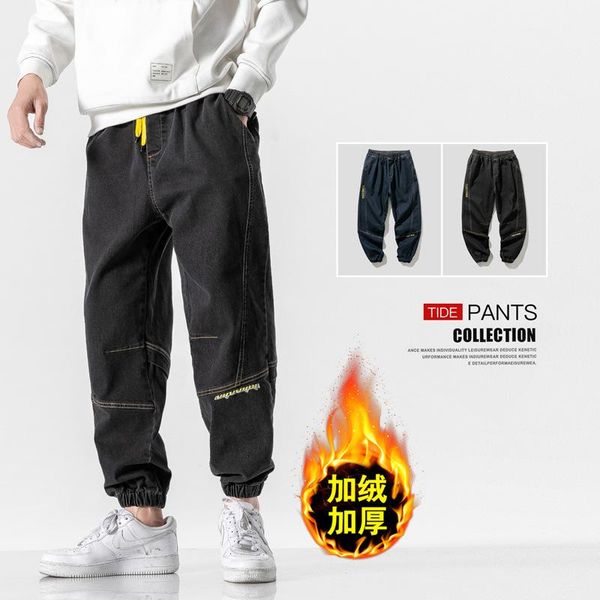 loose jeans men's autumn trendy overalls fat plus size plus velvet harem casual jogger pants, Blue
loose jeans men's autumn trendy overalls fat plus size plus velvet harem casual jogger pants, Blue