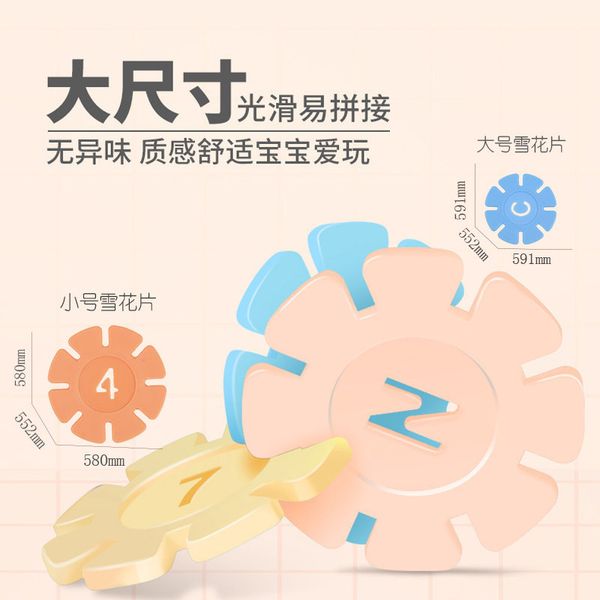 snowflake puzzle creative collage series macaron color puzzle blocks large thick sheet 2020 sell educational toys
snowflake puzzle creative collage series macaron color puzzle blocks large thick sheet 2020 sell educational toys