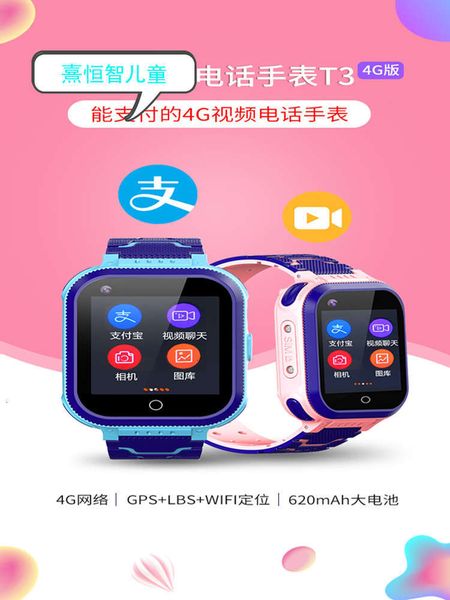 waterproof 4g child smart positioning android watch t3 alipay phone hand mounted brace
waterproof 4g child smart positioning android watch t3 alipay phone hand mounted brace