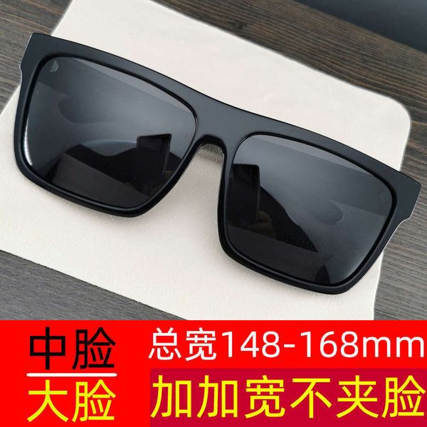 1d4w2men's square sunglasses driving size chaoren net red round face large frame widened polarizing glassesvipvip1, Black
1d4w2men's square sunglasses driving size chaoren net red round face large frame widened polarizing glassesvipvip1, Black