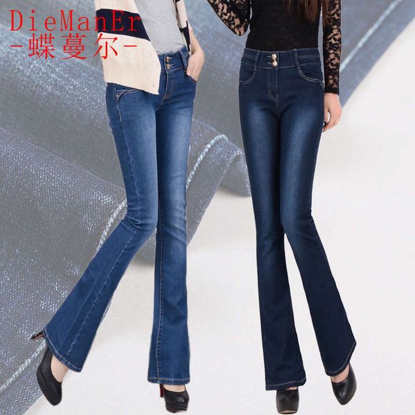 autumn 2020 new high waist micro flared women's wide leg pants show thin large plush small trumpet jeans for women, Blue
autumn 2020 new high waist micro flared women's wide leg pants show thin large plush small trumpet jeans for women, Blue