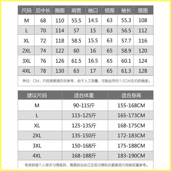 2ql2 new style autumn family old flower letters on both sides of hooded zipper down jacket casual men039;s women039;s coat in winter and d 2, Black;brown
2ql2 new style autumn family old flower letters on both sides of hooded zipper down jacket casual men039;s women039;s coat in winter and d 2, Black;brown
