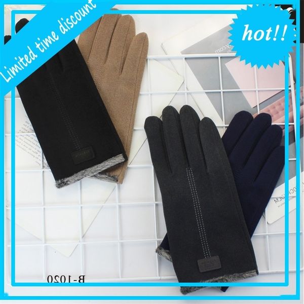men' winter warm velvet outdoor sports cycling electric car touch screen fashion riding gloves, Blue;gray
men' winter warm velvet outdoor sports cycling electric car touch screen fashion riding gloves, Blue;gray
