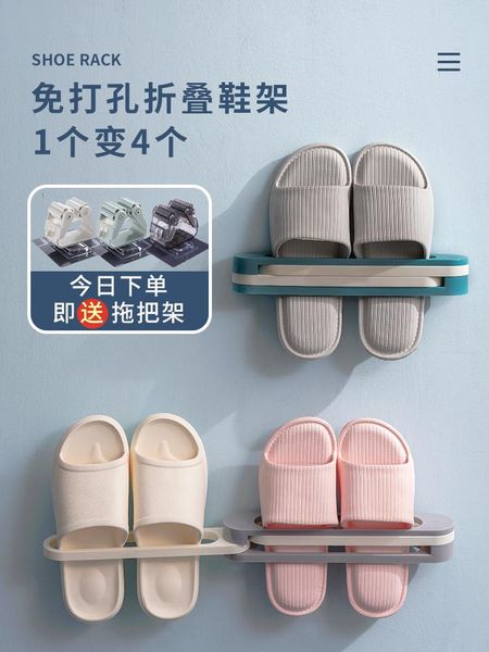 bath accessory set bathroom slipper rack non perforated wall mounted foldable toilet storage
bath accessory set bathroom slipper rack non perforated wall mounted foldable toilet storage