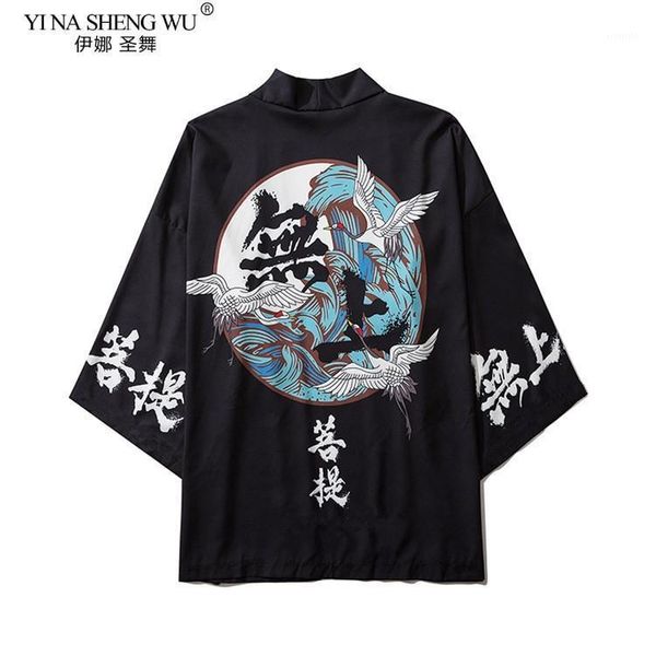 japanese kimono yukata female kimono cardigan fashion blouse men women 2020cardigan haori japanese traditional streetwear1, Red
japanese kimono yukata female kimono cardigan fashion blouse men women 2020cardigan haori japanese traditional streetwear1, Red