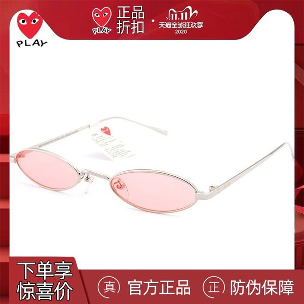 chuanjiubaoling personality fashion oval female cat eye narrow flat small frame sunglasses male 3919, White;black
chuanjiubaoling personality fashion oval female cat eye narrow flat small frame sunglasses male 3919, White;black