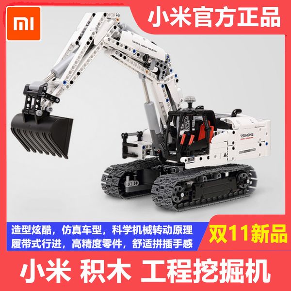 millet rabbit building block engineering excavator toy mixer truck desert racing crane children car boy assembly
millet rabbit building block engineering excavator toy mixer truck desert racing crane children car boy assembly