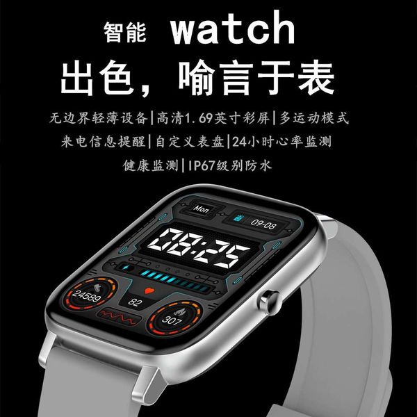 h8 real time heart rate bracelet calls reminder information push waterproof movement step monitoring smart watch
h8 real time heart rate bracelet calls reminder information push waterproof movement step monitoring smart watch