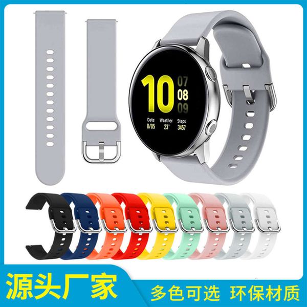 it is suitable for samsung galaxy active smart bracelet, pure color silicone watch strap, 20mm
it is suitable for samsung galaxy active smart bracelet, pure color silicone watch strap, 20mm
