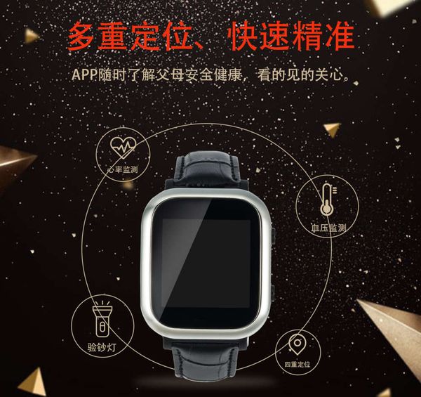 smart watch h07 for the elderly health monitoring heart rate blood prsure two-way call intelligent positioning micro chat
smart watch h07 for the elderly health monitoring heart rate blood prsure two-way call intelligent positioning micro chat