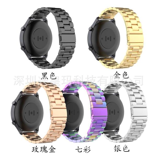 suitable for watch color smart 22mm universal replacement band personality fashion metal wristband
suitable for watch color smart 22mm universal replacement band personality fashion metal wristband