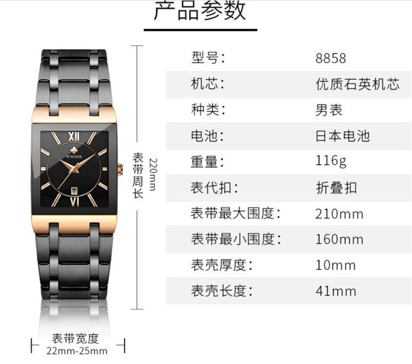 quartz non-mechanical band watch automatic watch square steel waterproof men's kcfih, Slivery;brown
quartz non-mechanical band watch automatic watch square steel waterproof men's kcfih, Slivery;brown