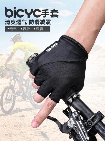 Bicyc cycling summer short finger mountain road bicycle gloves sports breathable shock absorption men and women
Bicyc cycling summer short finger mountain road bicycle gloves sports breathable shock absorption men and women