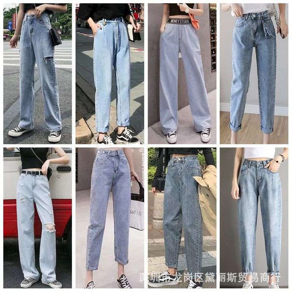 new jeans women's autumn / winter 2020 korean high waist straight tube floor sweeping wide leg pants, Blue
new jeans women's autumn / winter 2020 korean high waist straight tube floor sweeping wide leg pants, Blue