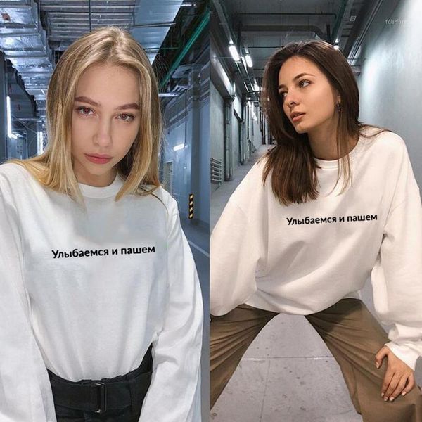 2020 fashion harajuku hoodie women russian inscription sweatshirt autumn winter streetwear russian letter print hoodies pullover1, Black
2020 fashion harajuku hoodie women russian inscription sweatshirt autumn winter streetwear russian letter print hoodies pullover1, Black