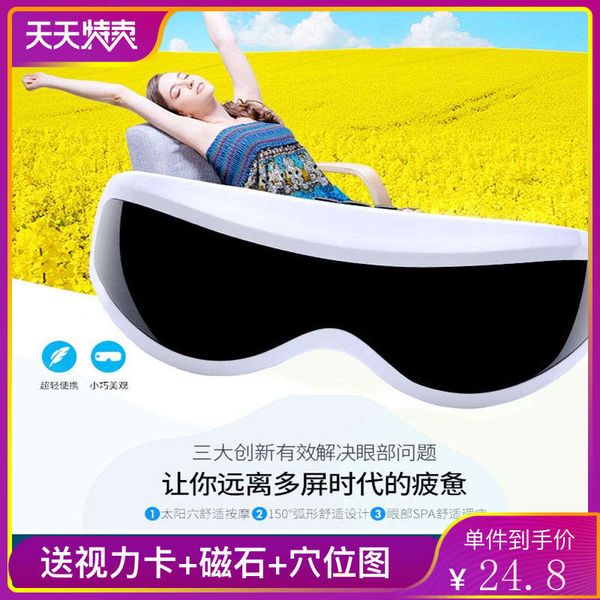 massager electric protection magnetic therapy vibration nurse prevent myopia portable eye fatigue instrument
massager electric protection magnetic therapy vibration nurse prevent myopia portable eye fatigue instrument