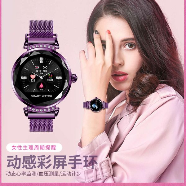 hengku smart bracelet women's sports waterproof multifunctional blood prsure and heart rate monitoring pedometer healthy sleep running
hengku smart bracelet women's sports waterproof multifunctional blood prsure and heart rate monitoring pedometer healthy sleep running