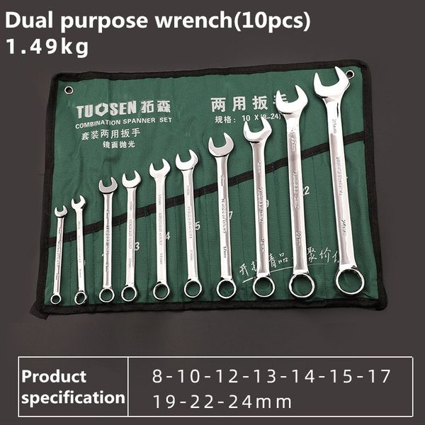 new manual hardware tools open box spanner set 14-piece combination spanner set 8-24mm 5 specifications are optional
new manual hardware tools open box spanner set 14-piece combination spanner set 8-24mm 5 specifications are optional