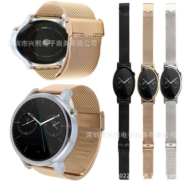 360 men's second generation miranis moto watch band metal braided mh steel belt stainls steel buckle fine mh strap, White;black
360 men's second generation miranis moto watch band metal braided mh steel belt stainls steel buckle fine mh strap, White;black