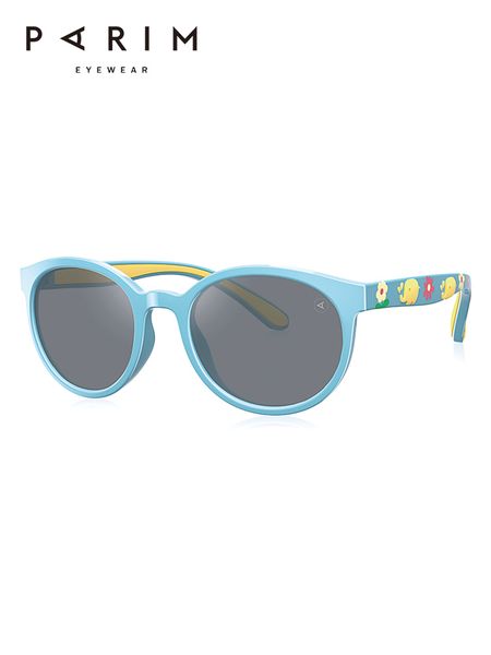 3deq1paramount new children's cartoon round frame fashion girl comfortable sunglasses 622063gd, Black
3deq1paramount new children's cartoon round frame fashion girl comfortable sunglasses 622063gd, Black