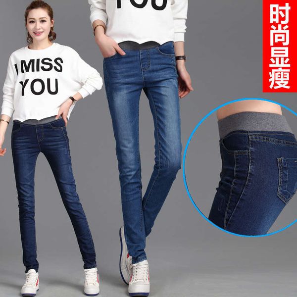 spring 2020 new elastic waist jeans tight skinny small feet big women's harun pencil pants trend, Blue
spring 2020 new elastic waist jeans tight skinny small feet big women's harun pencil pants trend, Blue