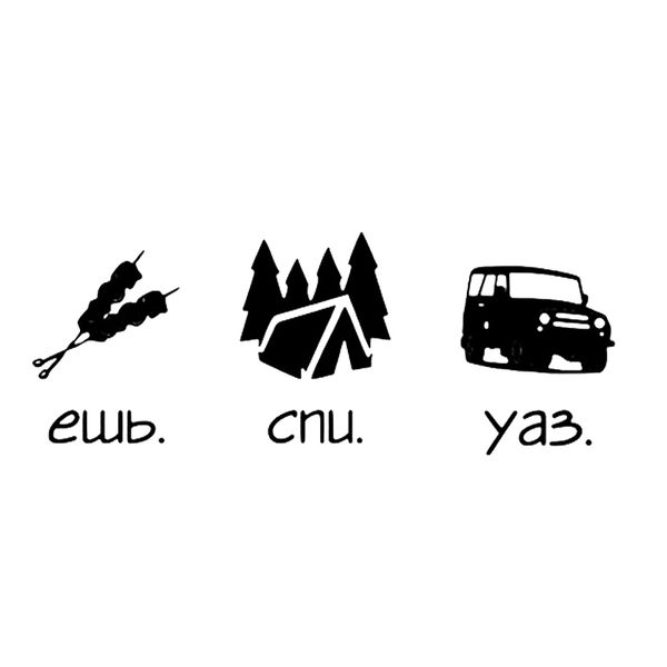 26*10cm car sticker eat sleep auto sticker funny car window bumper novelty jdm drift vinyl decal sticker
26*10cm car sticker eat sleep auto sticker funny car window bumper novelty jdm drift vinyl decal sticker