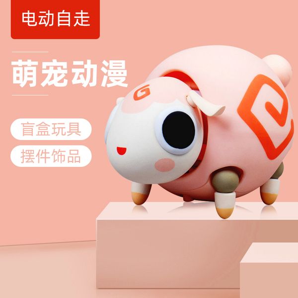 iju4hkemo butter cute pet crawling good luck self trend electric toy lamb hand made cartoon blind box doll9kjyu, Silver
iju4hkemo butter cute pet crawling good luck self trend electric toy lamb hand made cartoon blind box doll9kjyu, Silver