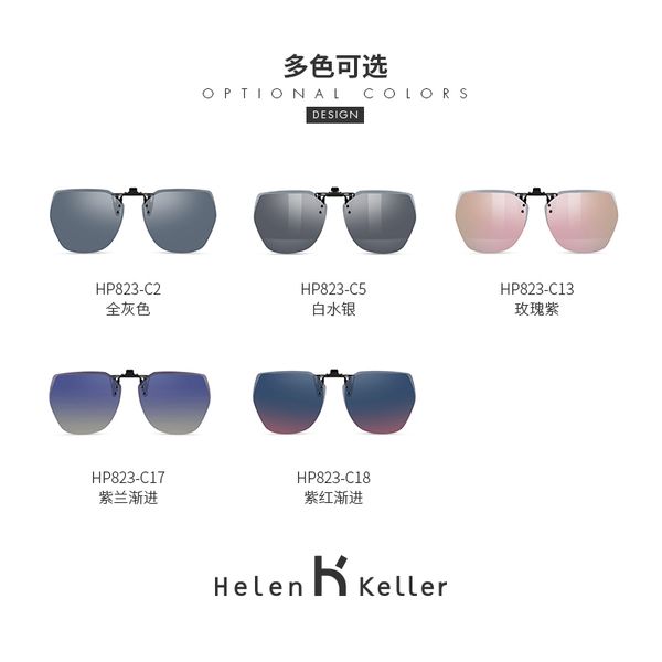 lightweight 2dw1cxsa3deq1helen keller 2020 new fashion sunglasses clip men and women myopia glasses for driving hp8, Black
lightweight 2dw1cxsa3deq1helen keller 2020 new fashion sunglasses clip men and women myopia glasses for driving hp8, Black