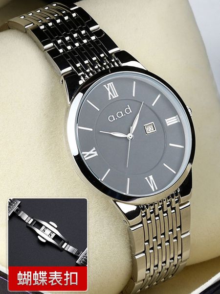 a pair of quartz electronic lovers for high school students