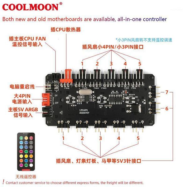 p-argb controller 4-pin pwm temperature control speed regulation 5v shenguang synchronous wireless remote control case fan hub1
p-argb controller 4-pin pwm temperature control speed regulation 5v shenguang synchronous wireless remote control case fan hub1